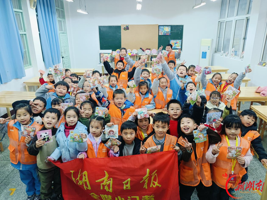 点亮成长航标,记录真实回声——株洲市芦淞区南方第三小学湖南日报全媒小记者这一年