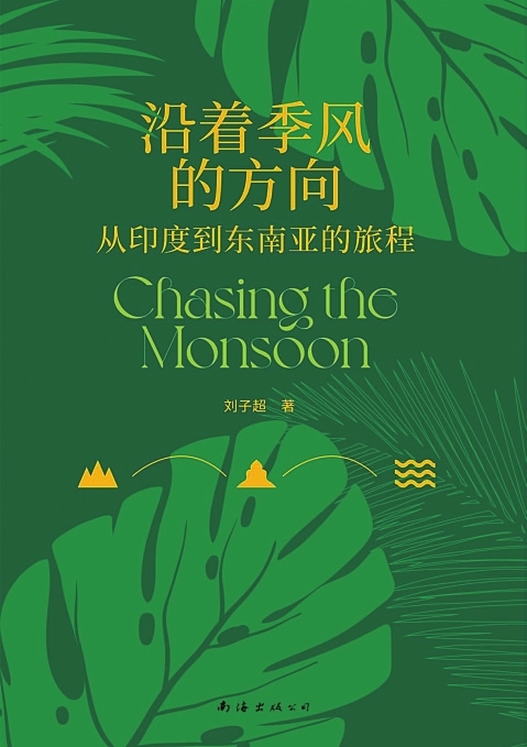 在书页间完成精神换季丨湘江副刊·悦读