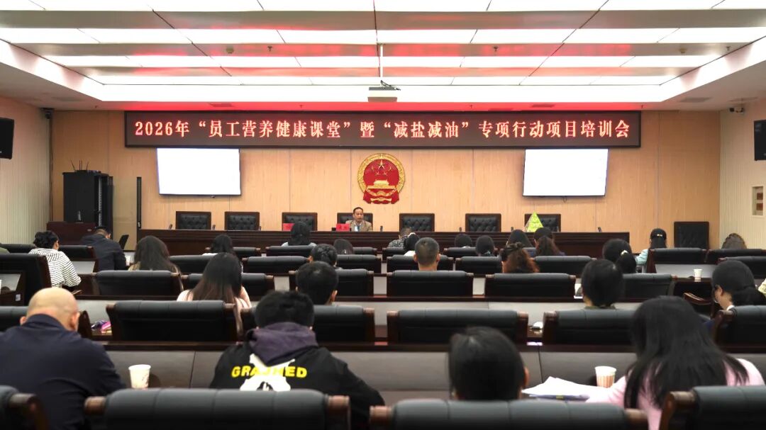 探索健康管理新路径!岳塘区这一试点项目启动