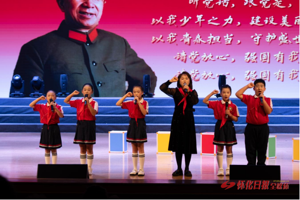 红领巾传薪火!怀化市“红领巾巡讲团”示范性宣讲活动在会同举行