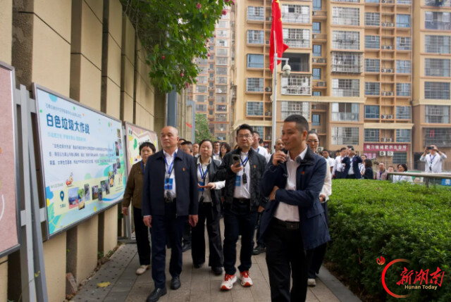 全省党建引领小区治理培训示范班在株洲市举办