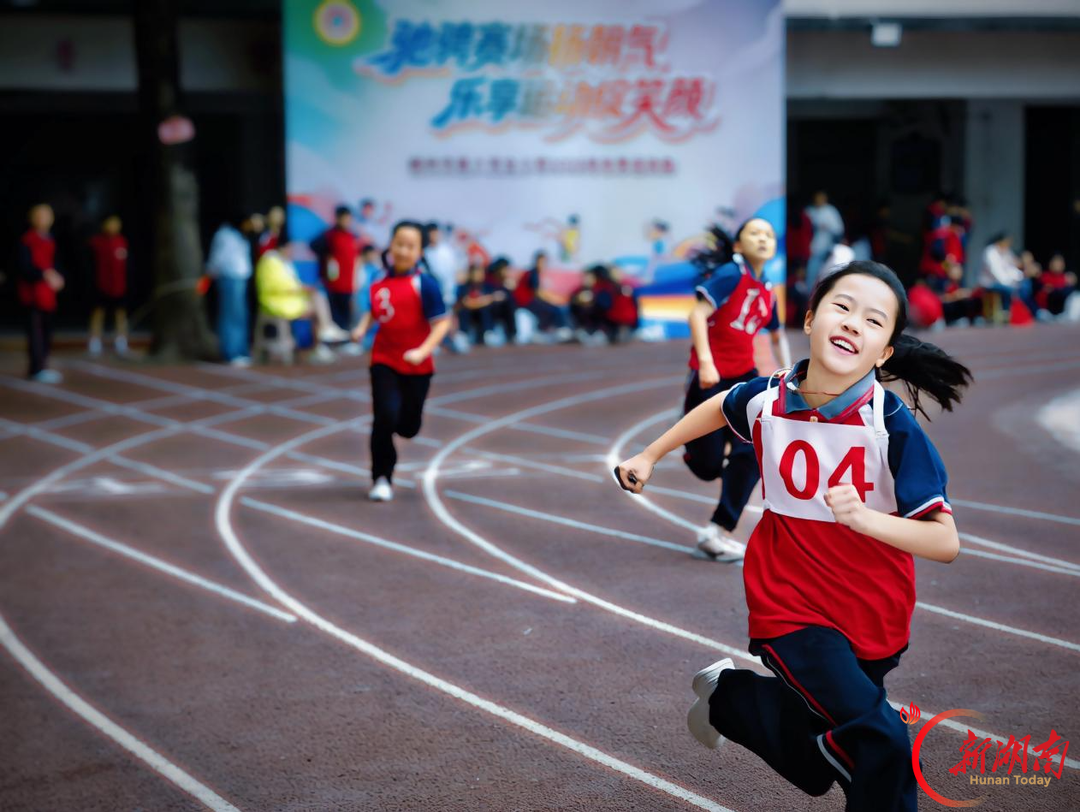 驰骋赛场扬朝气 乐享运动绽笑颜——郴州市六完小举办2026年秋季田径运动会