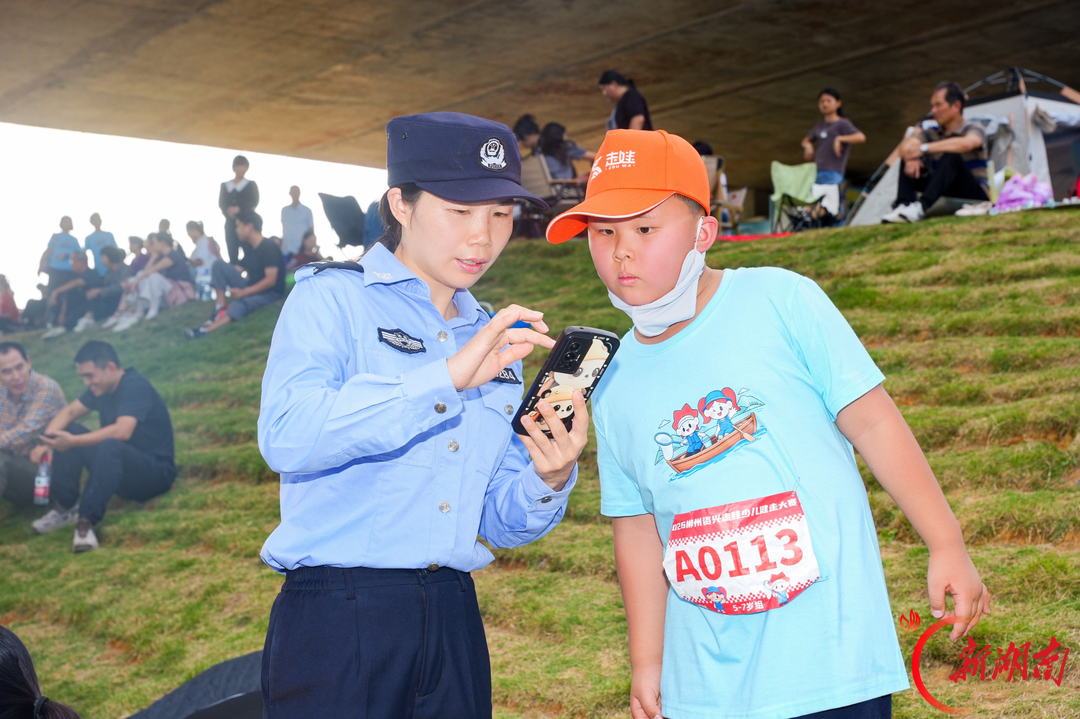 郴州走娃丨5公里走娃赛道,一抹“公安蓝”全程在线