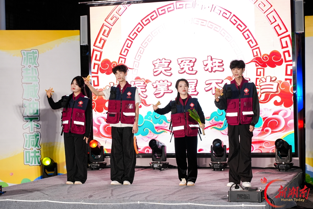 减盐减油不减味！开福区这场健康食趣市集点亮四方坪夜市