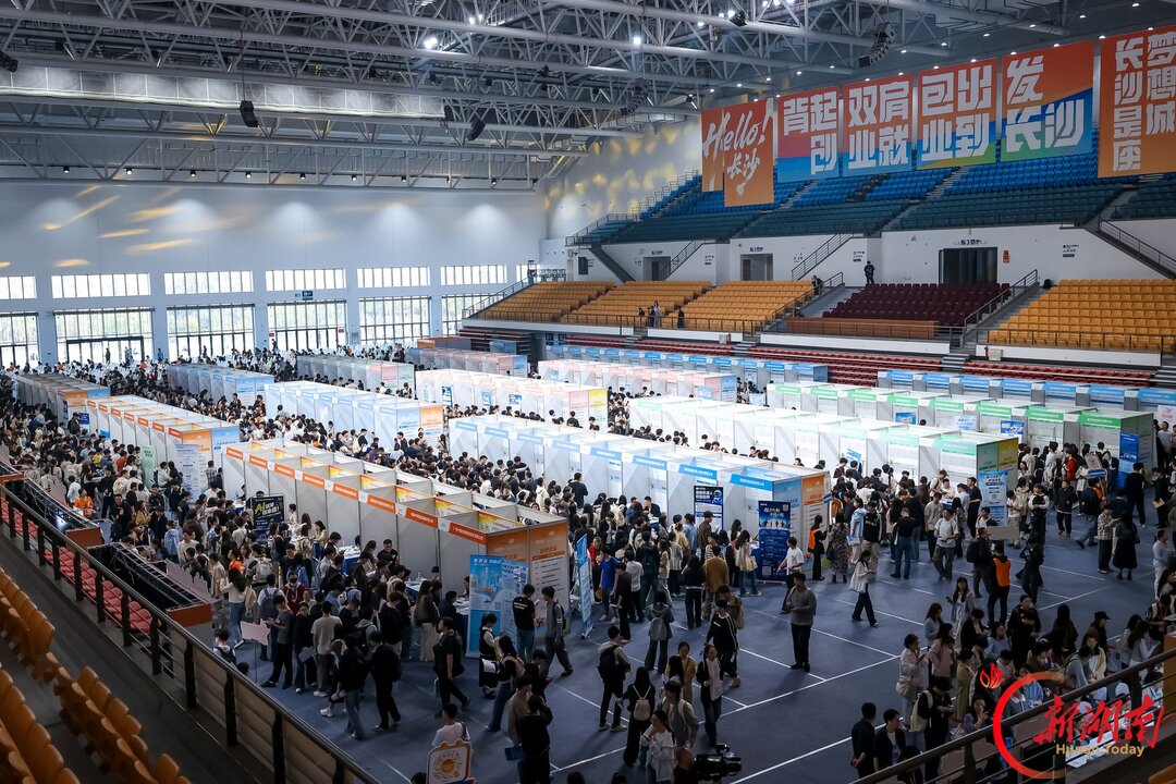 人才与城市双向奔赴！2026年“百校学子地方行”收官长沙