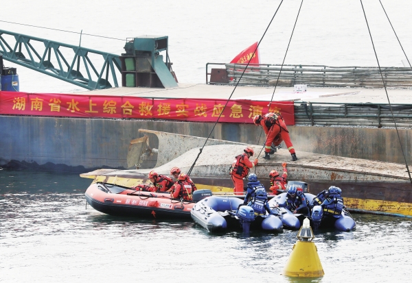 湖南日报要闻关注丨客船“侧翻”、人员“落水”,东江湖上演立体救援——全省水上综合救援实战应急演练举行