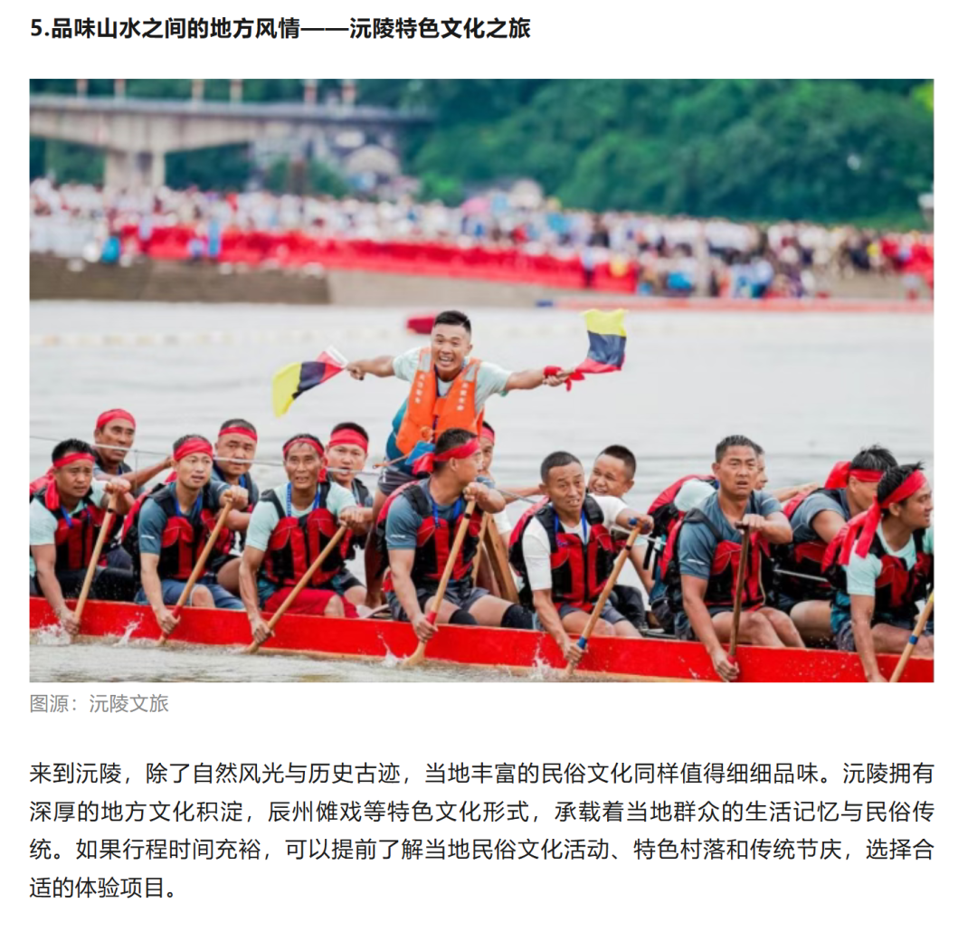 即将通车！这条新高速把张家界和沅陵 “ 拉近 ” 了