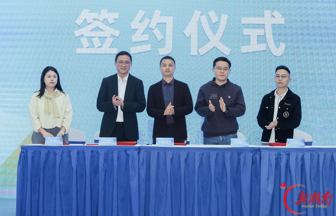 “长青创·星空间”启用：首批50个工位，7个区域服务青年创业