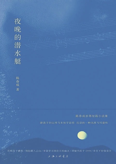 在书页间完成精神换季丨湘江副刊·悦读