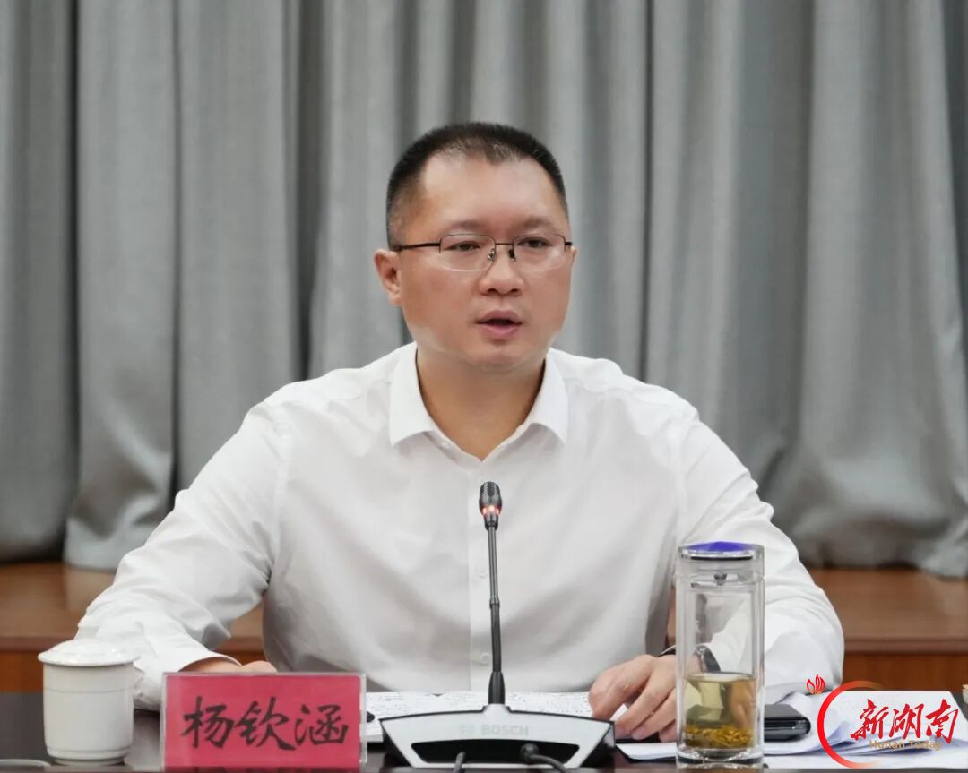岳阳楼区第七届人民政府第一次全体(扩大)会议暨经济形势分析会召开