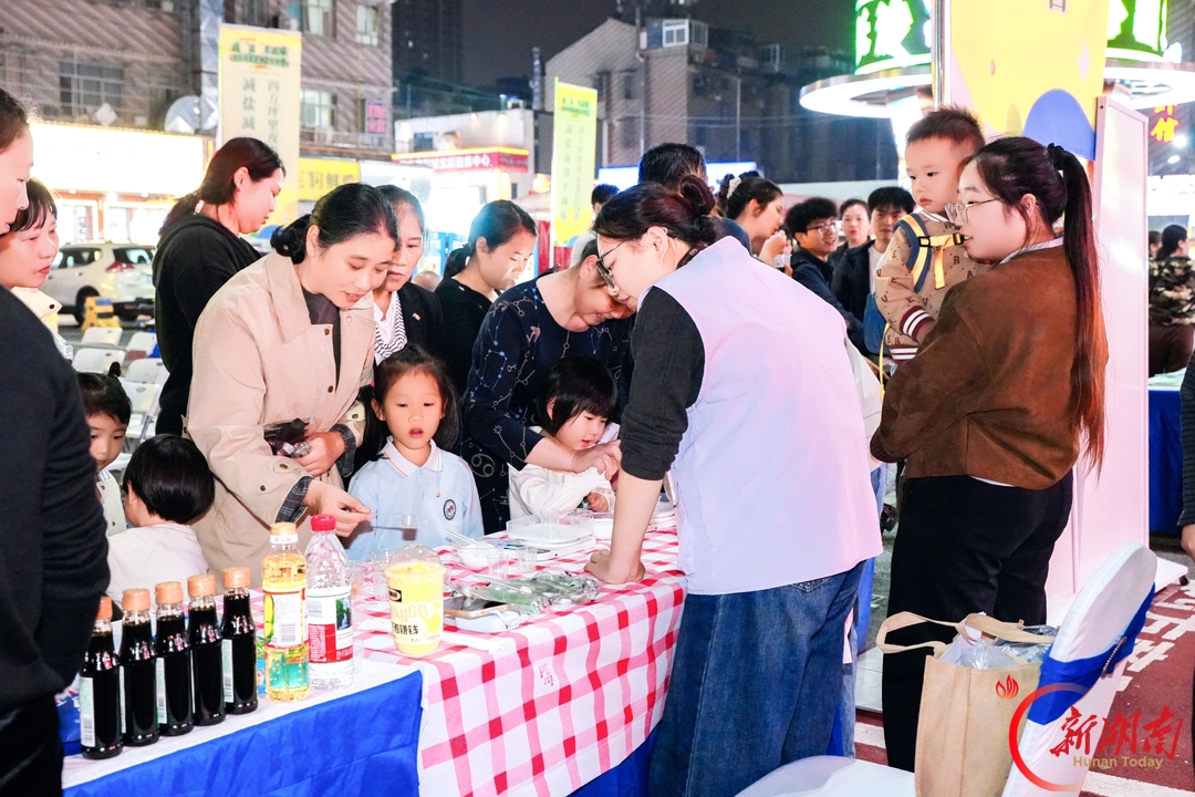 减盐减油不减味！开福区这场健康食趣市集点亮四方坪夜市