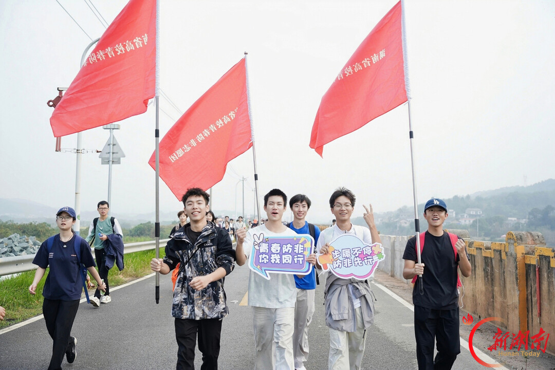 构筑立体防线,我省防范非法金融活动主题宣传携手2026湖南(秋季)百公里