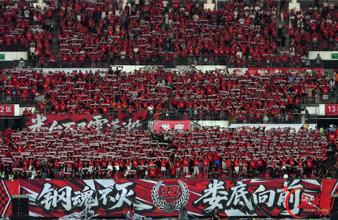 五球一体聚合力 绿茵逐梦兴湘中