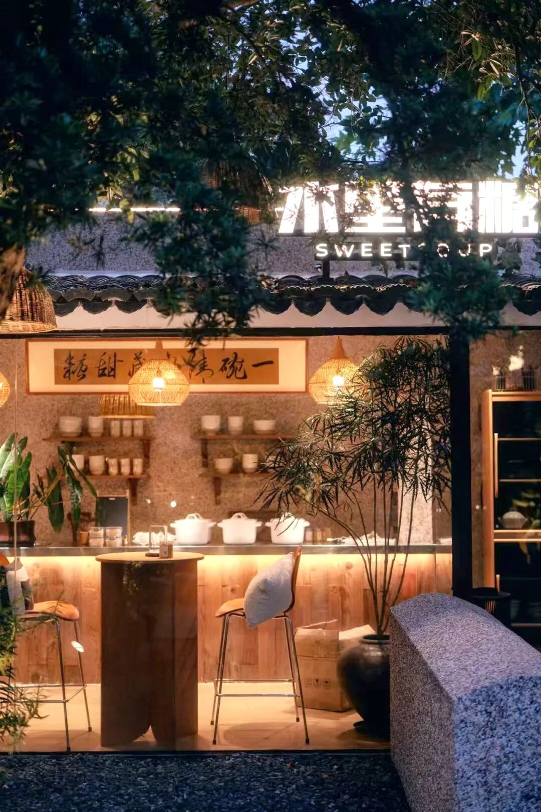 在长沙,一场理想的朋友聚会,需要怎样的空间?