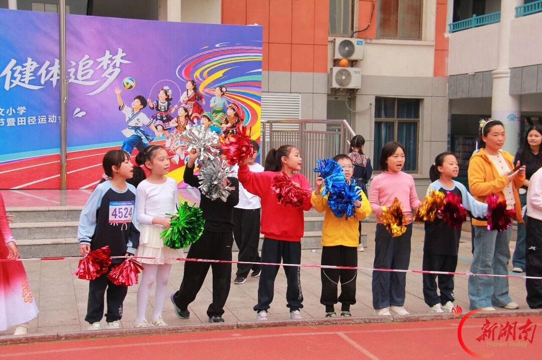 民族团结“搬”进赛场 家校同心“跑”出精彩——大同崇文小学南校区第三届校园体育节暨田径运动会举行