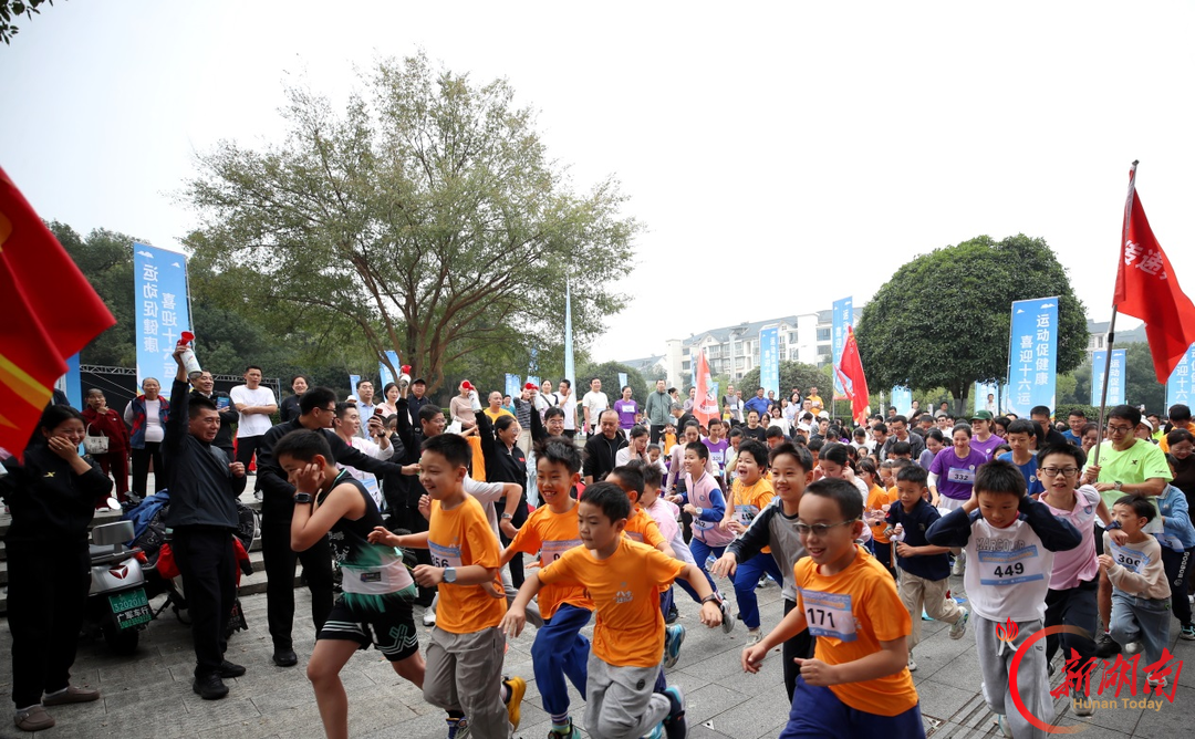 运动促健康 喜迎十六运——2026科学健身走基层“长沙八方社区亲子健康跑”活力开跑