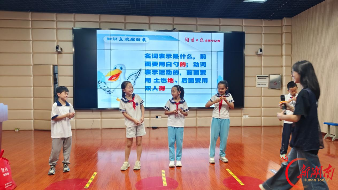 点亮成长航标，记录真实回声——株洲市芦淞区南方第三小学湖南日报全媒小记者这一年