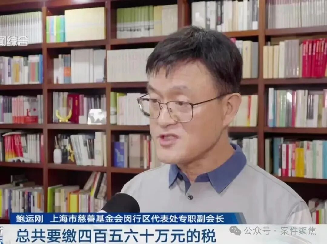 650万的房,450万的税?上海老夫妻遗赠房产救人,却遇高额税费!如何让善款不“缩水”?