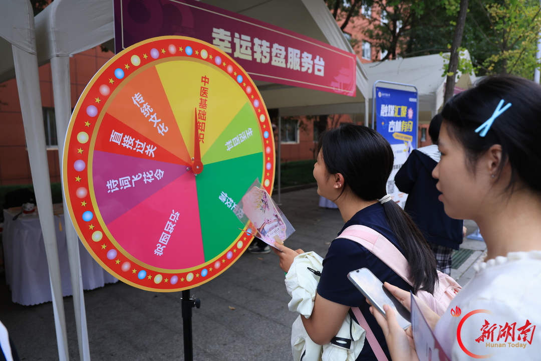 九十二载杏林薪火,这场游园会让中医药“可尝可玩可触”