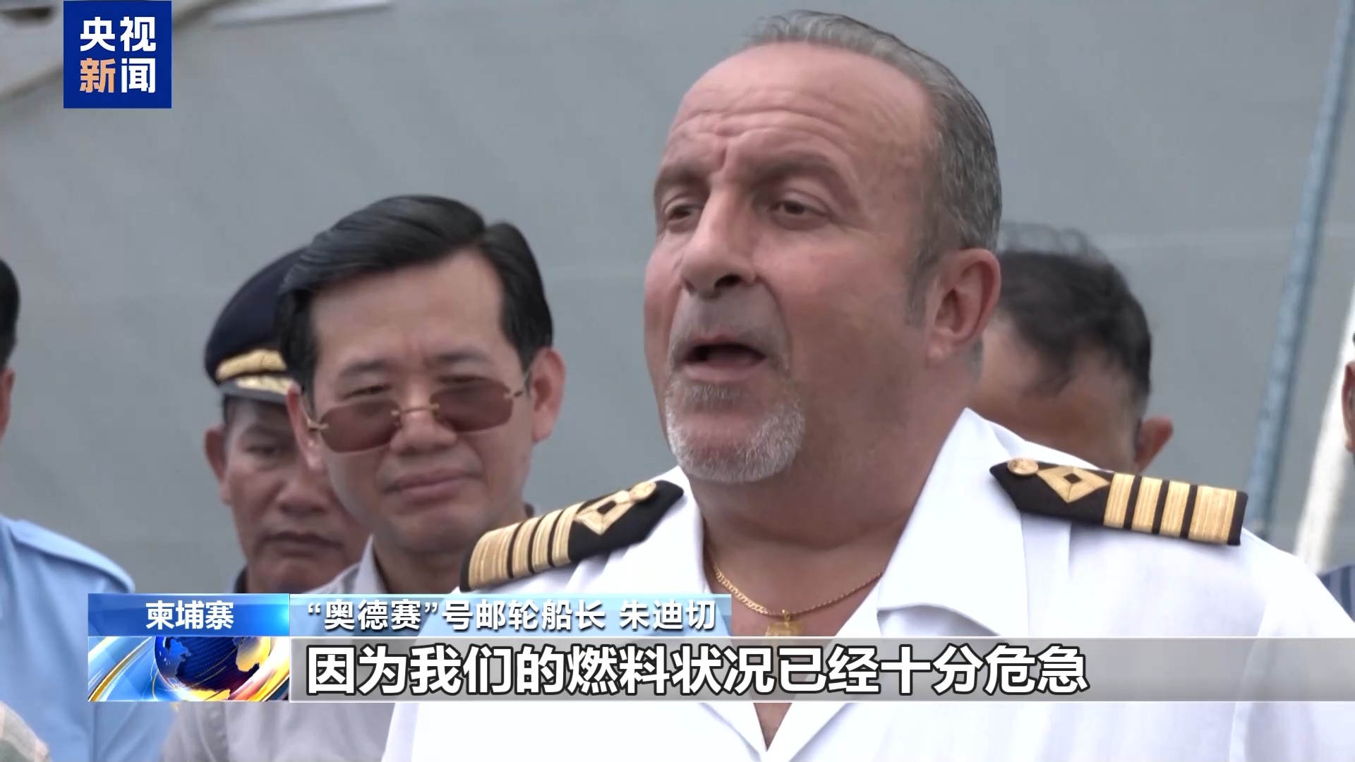 燃油价格飙升 美国一环球邮轮被迫停航