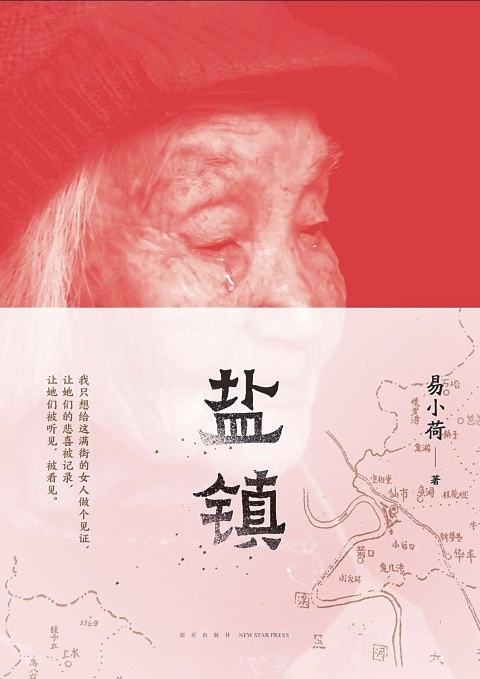 在书页间完成精神换季丨湘江副刊·悦读