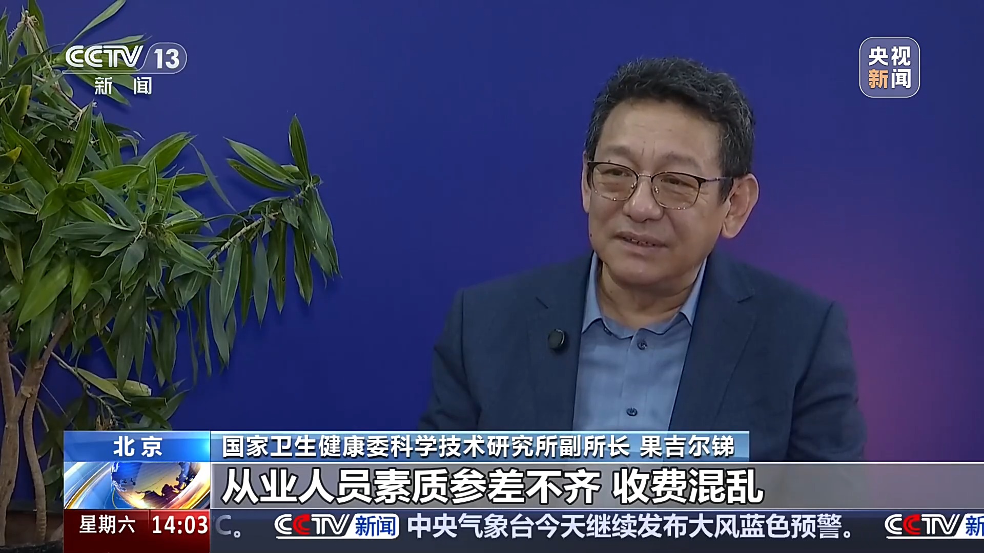 陪诊行业首个国标明起实施 这7件事陪诊员不能做