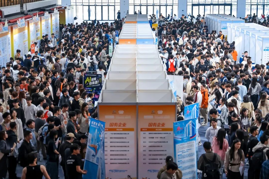 湘伴丨长沙，接受你的面试