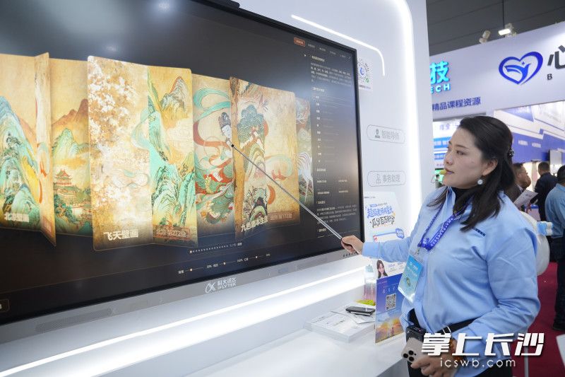人工智能加速走进课堂与实训场，第88届中国教育装备展长沙启幕