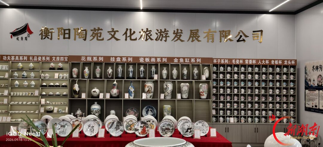 构建湘南轻工智造核心圈，激活县域经济新动能  衡阳县巩固提升钟表、陶瓷、鞋服、智能家电“四大产业集群”