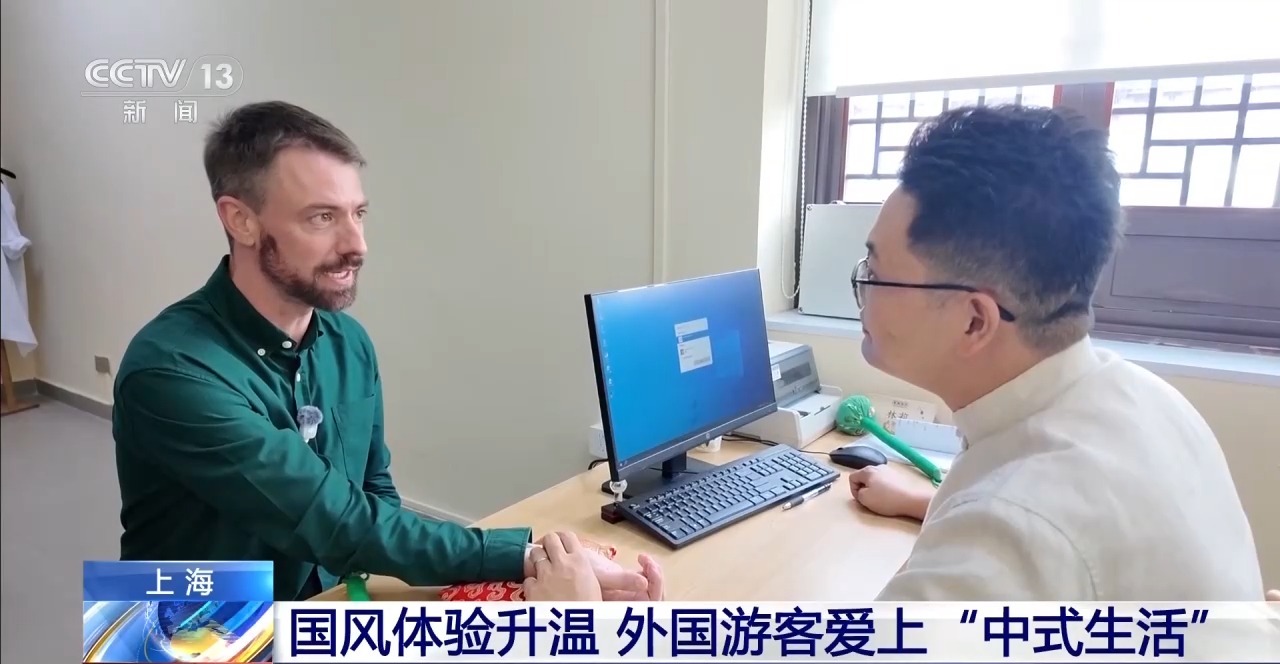 外国人入境游再升温!海外游客解锁来华新玩法