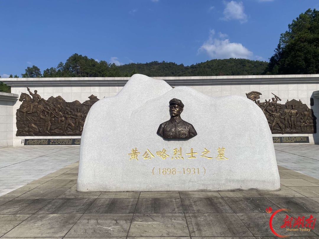 敬红土英烈