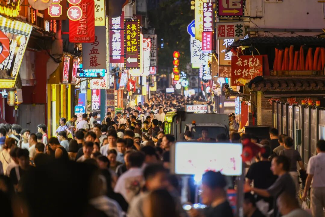 湘伴丨长沙，接受你的面试