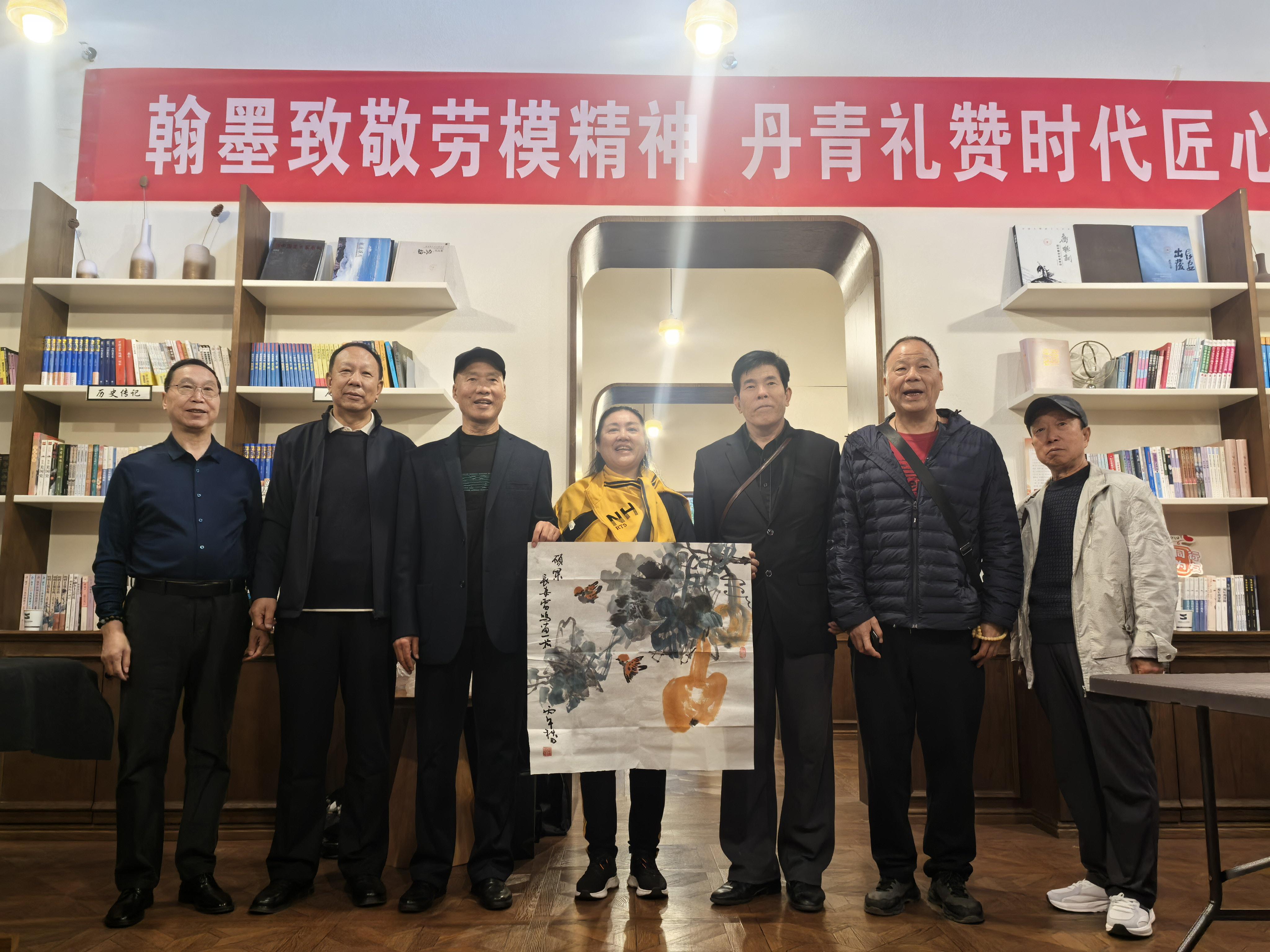 翰墨致敬劳模 匠心点亮初心——书画名家临潼与劳模共颂风华