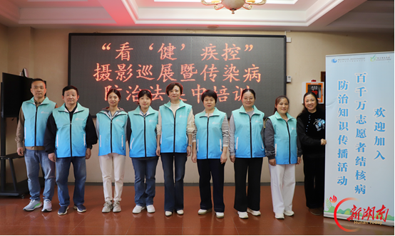 光影映初心 学法强本领