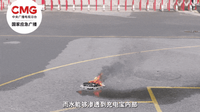 没用也没碰,衣柜里突然爆炸起火!这个物品很多人都有→