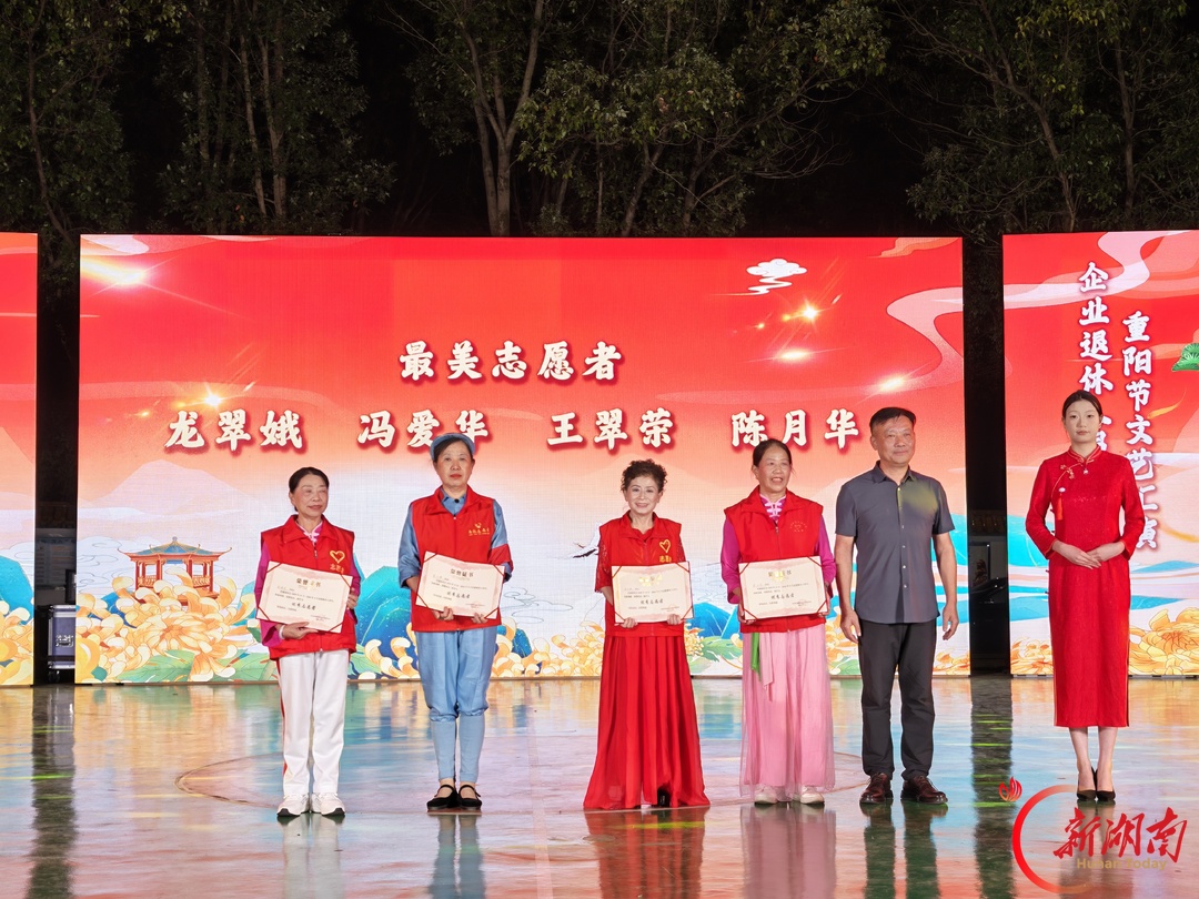 天心区融城社区开展敬老主题文艺汇演