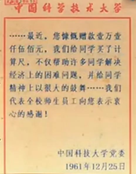 今天,我们格外想念您!