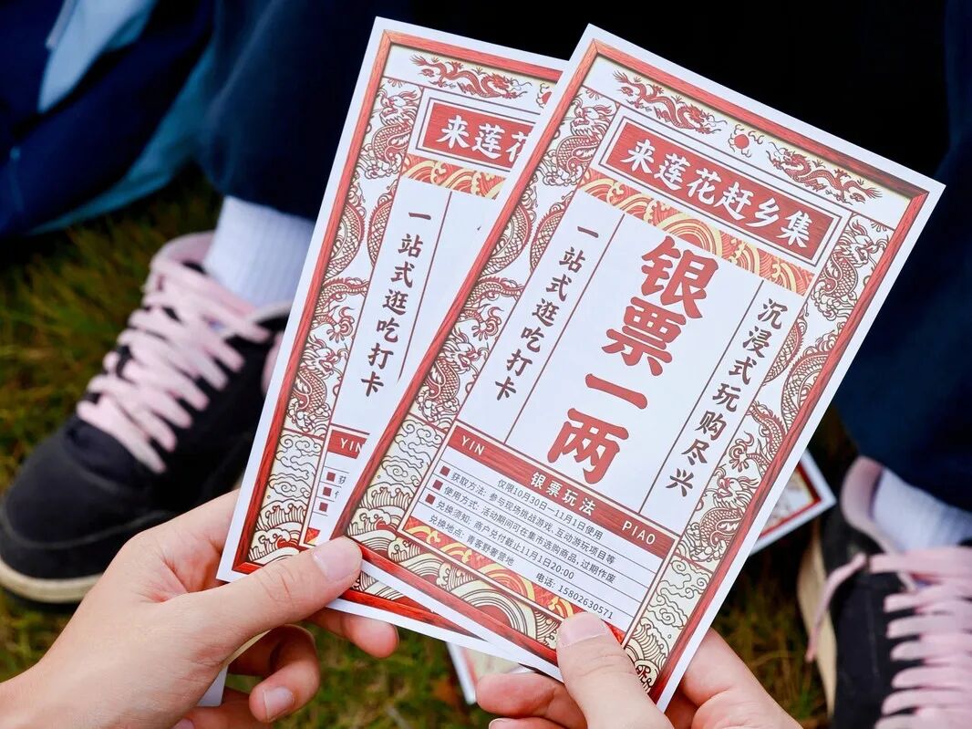 好热闹!周末来长沙莲花山解锁新玩法