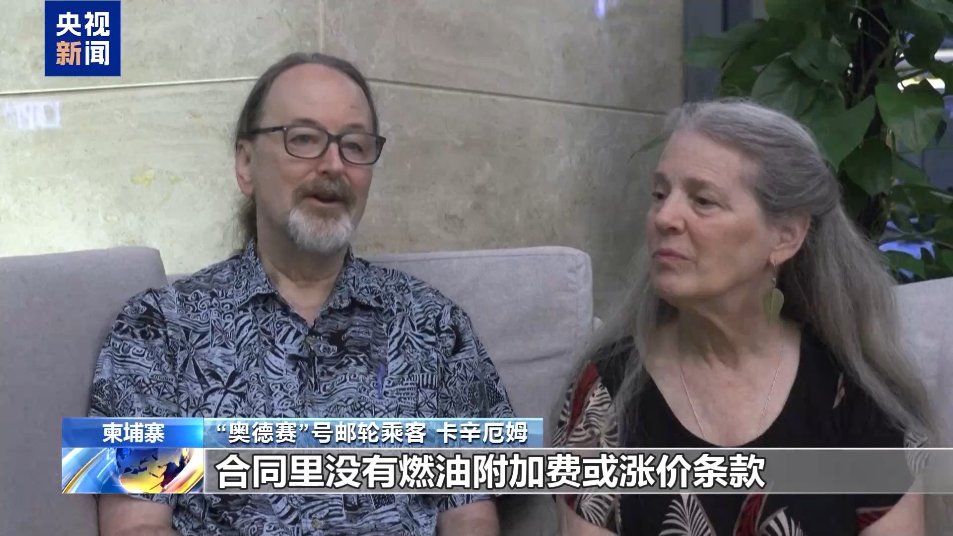 燃油价格飙升 美国一环球邮轮被迫停航