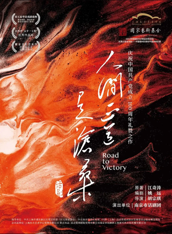 一大波好戏来袭！衡阳保利大剧院11月演出清单上线