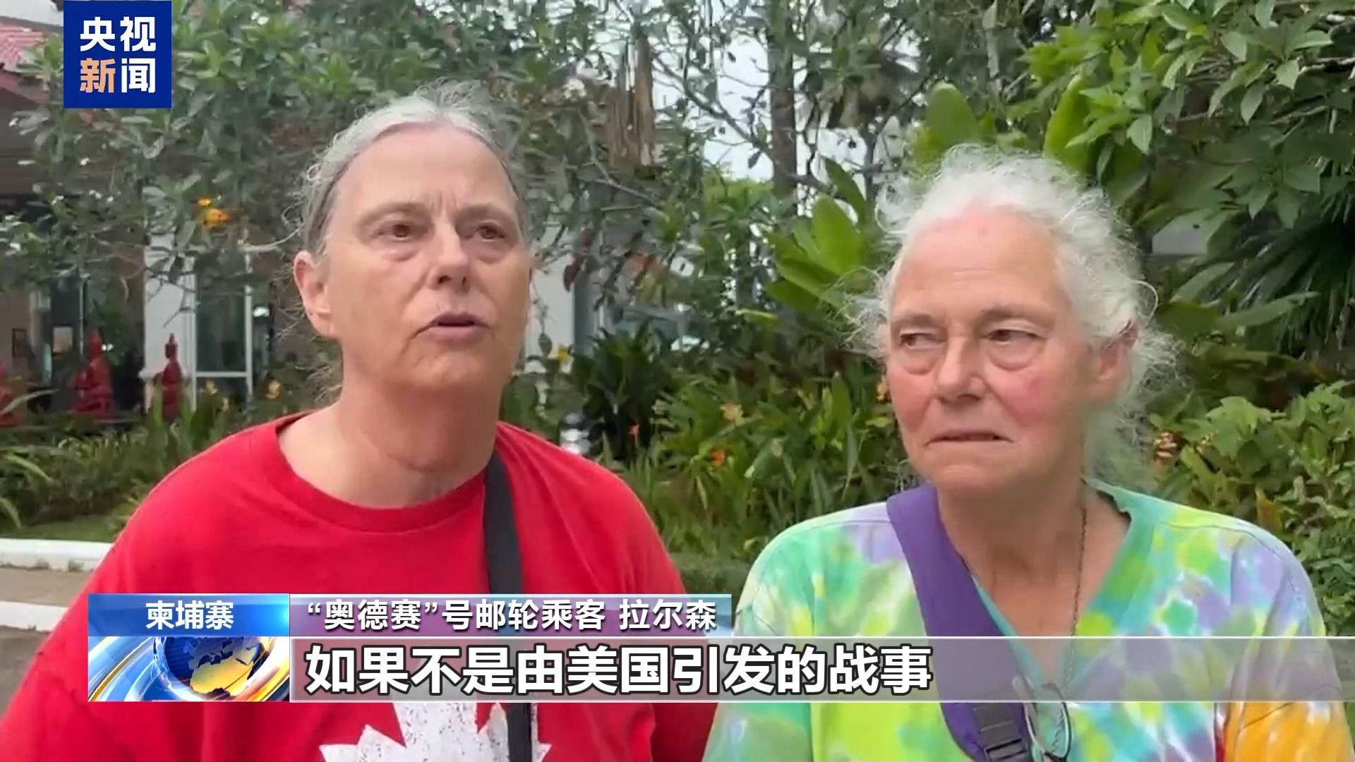 燃油价格飙升 美国一环球邮轮被迫停航