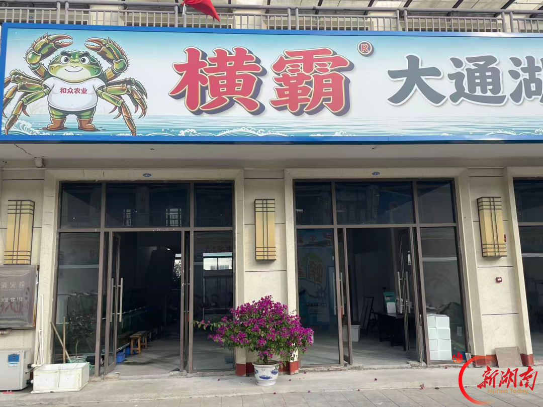 跑完蟹马别急着走，你的大闸蟹在等你领取！