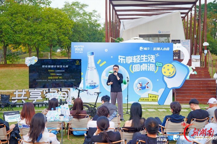 一场主理人小会，连接城市生活的N种可能——城市活动的“毛细血管”在十里圭塘延伸