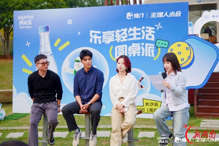 一场主理人小会，连接城市生活的N种可能——城市活动的“毛细血管”在十里圭塘延伸
