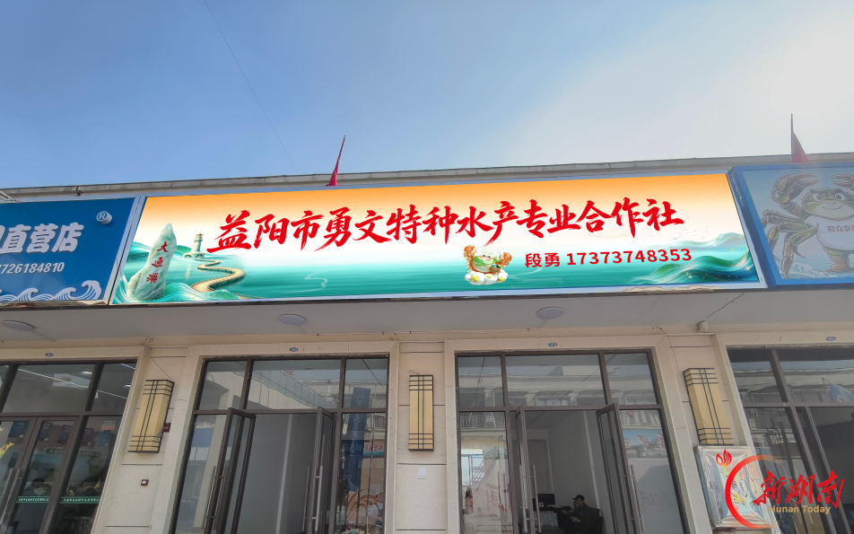 跑完蟹马别急着走，你的大闸蟹在等你领取！