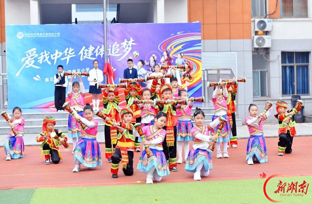 民族团结“搬”进赛场 家校同心“跑”出精彩——大同崇文小学南校区第三届校园体育节暨田径运动会举行