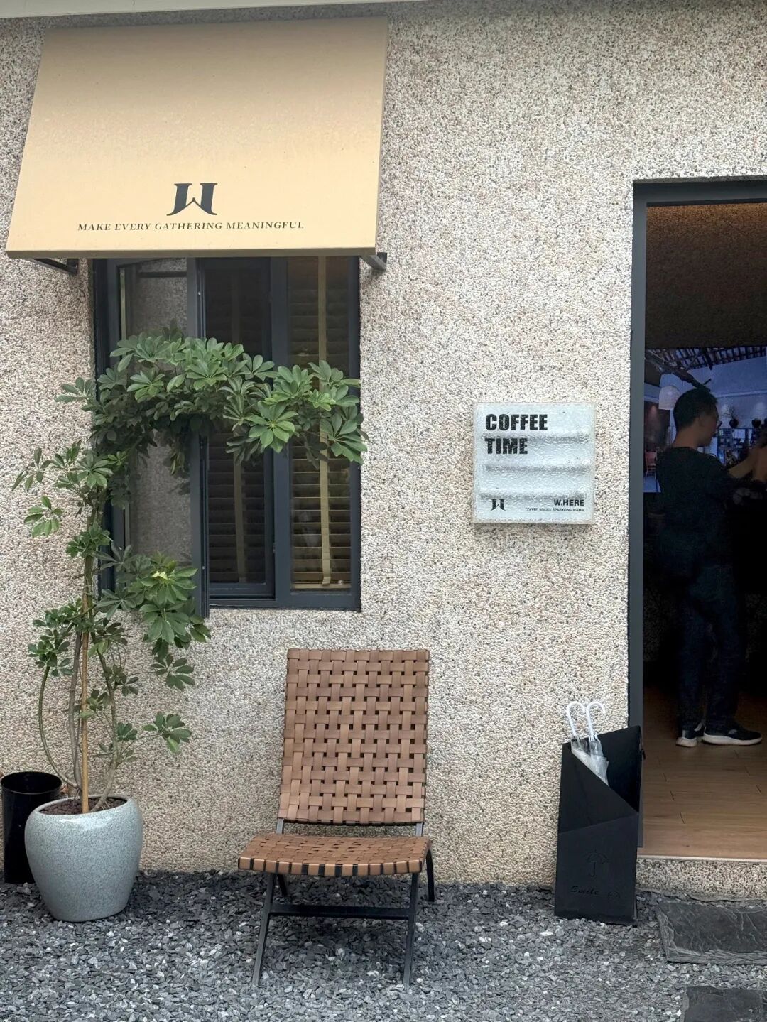 在长沙,一场理想的朋友聚会,需要怎样的空间?