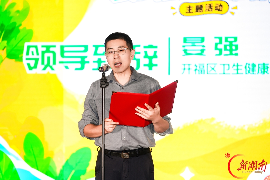 减盐减油不减味！开福区这场健康食趣市集点亮四方坪夜市