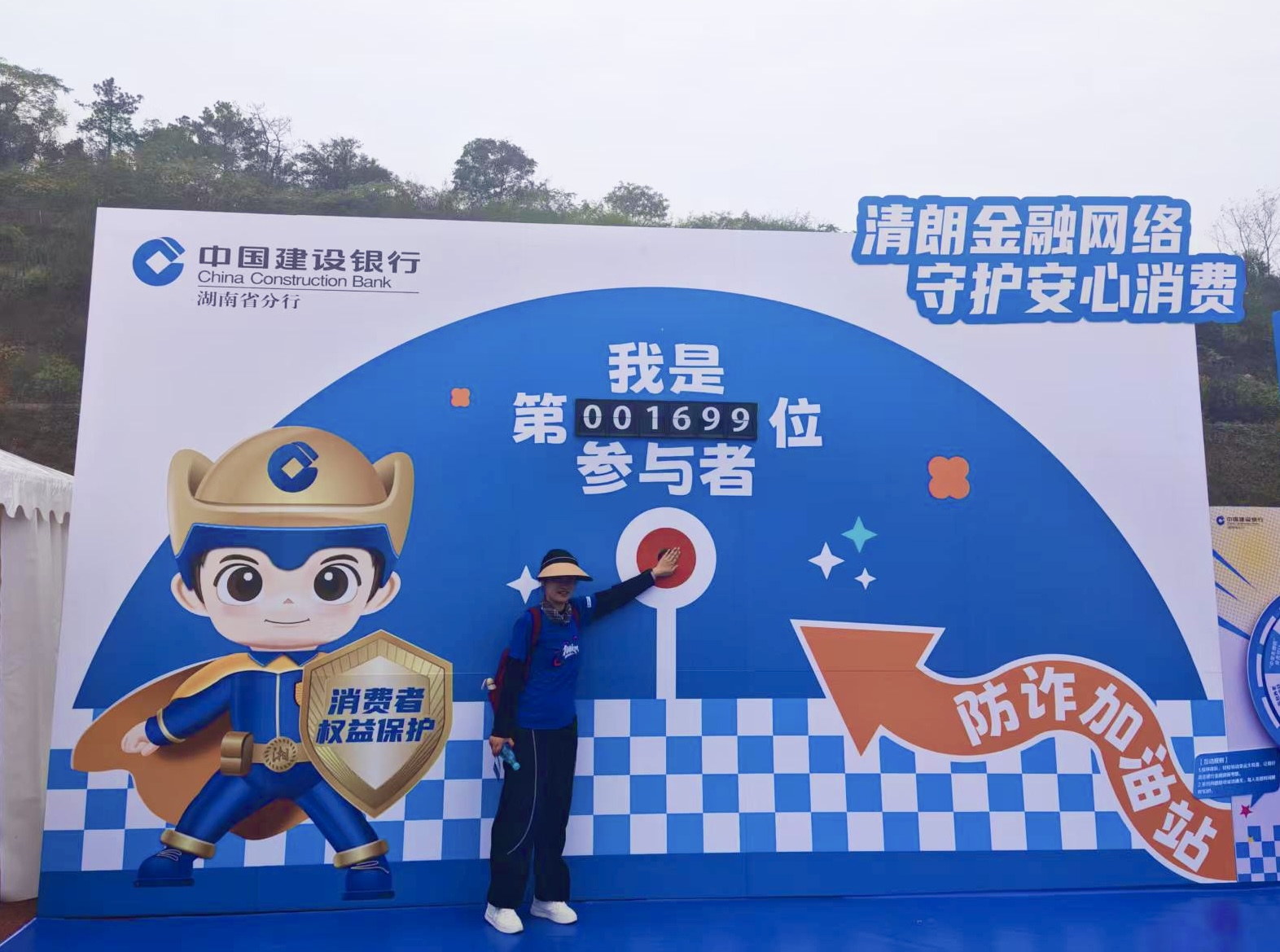 青春长征，奔向韶山！湖南2026湖南（秋季）百公里毅行今日启程！