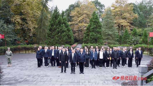 赓续长征精神   践行党校初心——怀化市委党校赴靖州开展主题党日活动